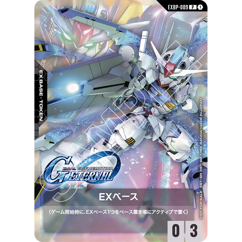 (Jap) Gundam CARD Game EXBP-009 EX Base Gundam Ariel ( P ) ฟอยล์ AA tcg