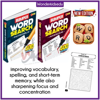 หนังสือค้นหาคํากันชนคําค้นหาที่ยอดเยี่ยม Incredible Crosswor…