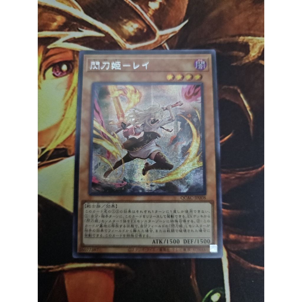 [การ์ดแฟนตาซี] Yugioh Yugioh QCAC-JP008 LPST-JP011 SLF1-JP035 Sky Striker Ace-Zero Sky Striker Ace-R