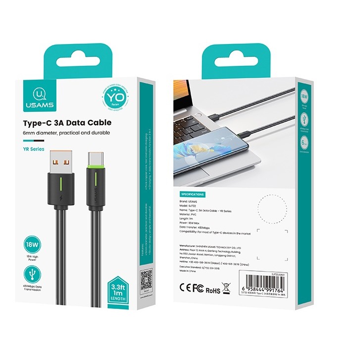 สายเคเบิลข้อมูล USAMS SJ7323A - YR Series