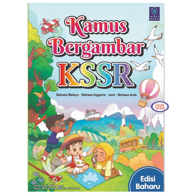 KSSR PICTURE DICTIONARY Baharu EDITION