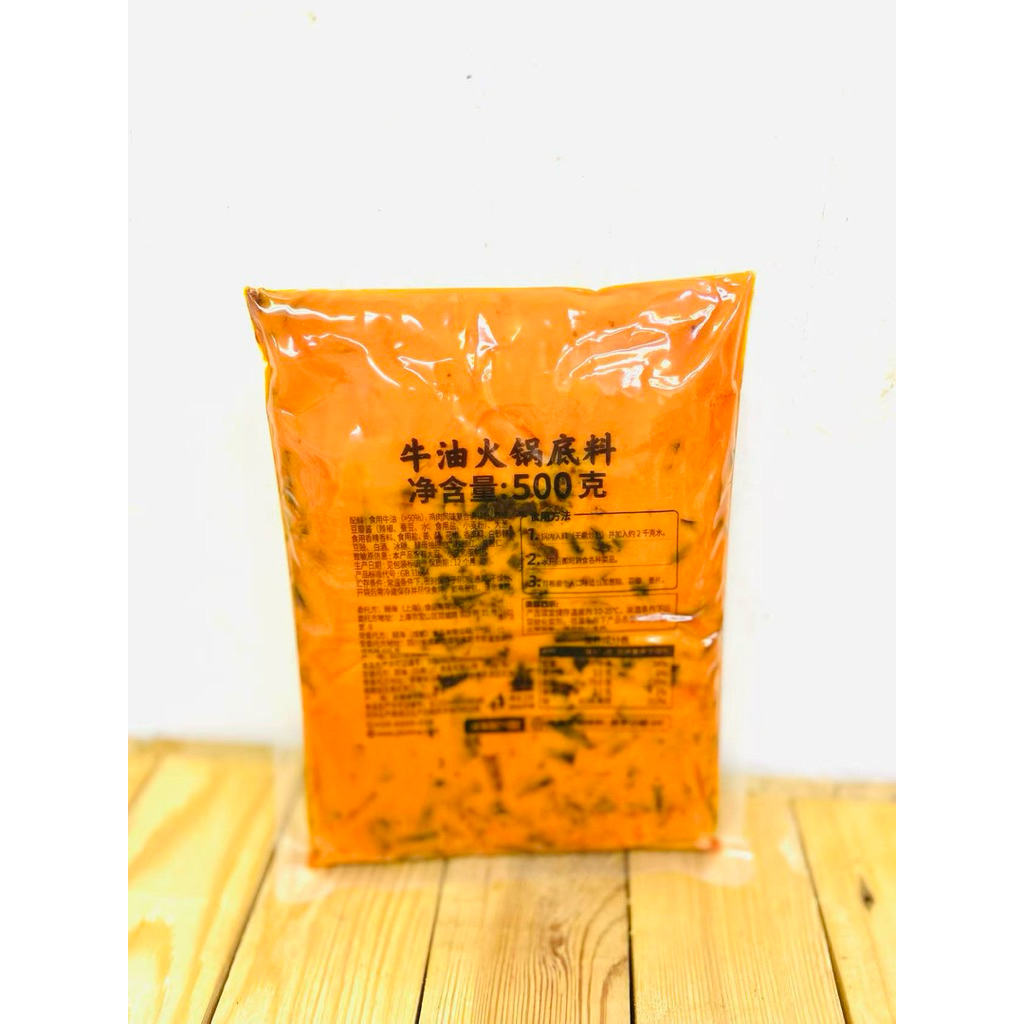 Haidilao อาหารทะเลใต้แป้ง Butter Mala ฐานเรือไอน้ํา 500g