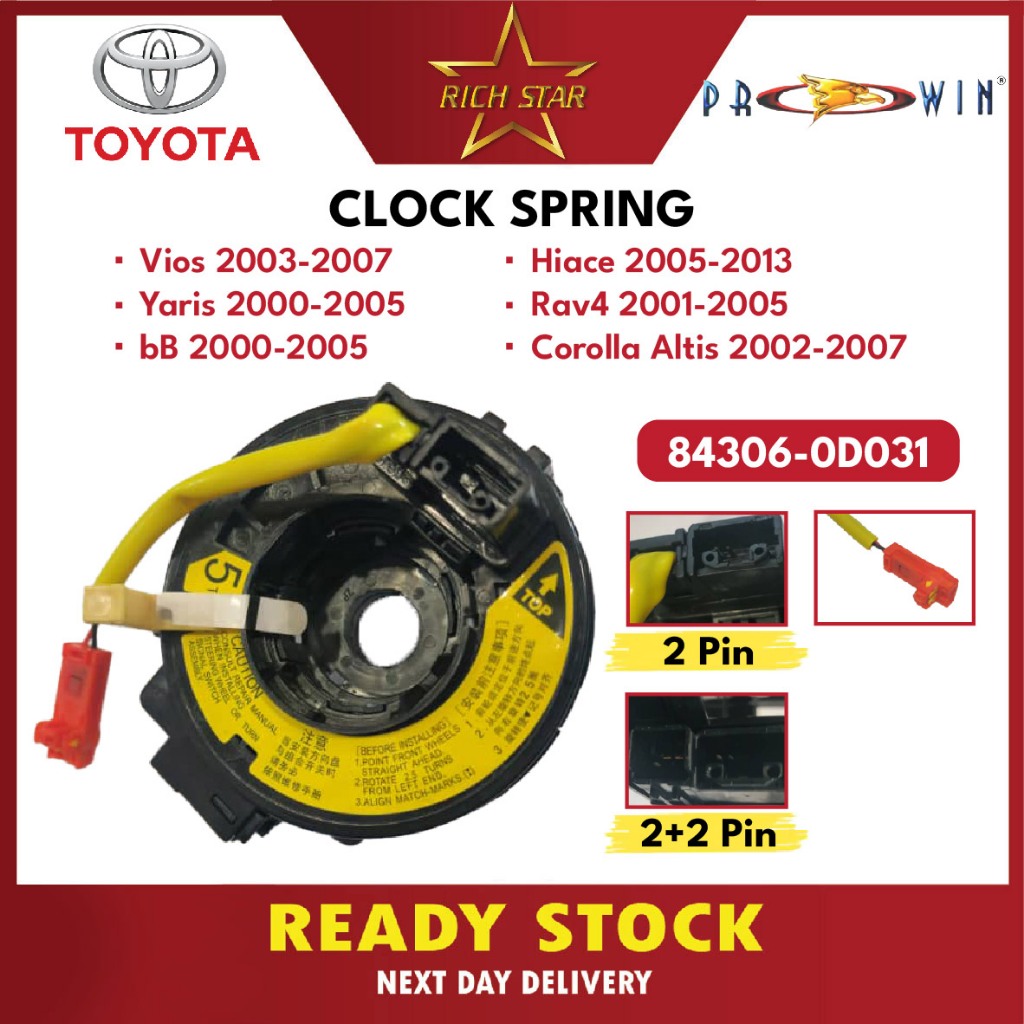 Toyota Yaris Vios Hiace BB Rav4 Corolla Altis / สปริงนาฬิกาสายเกลียว ( 84306-0D031 / 2Pin - Single )