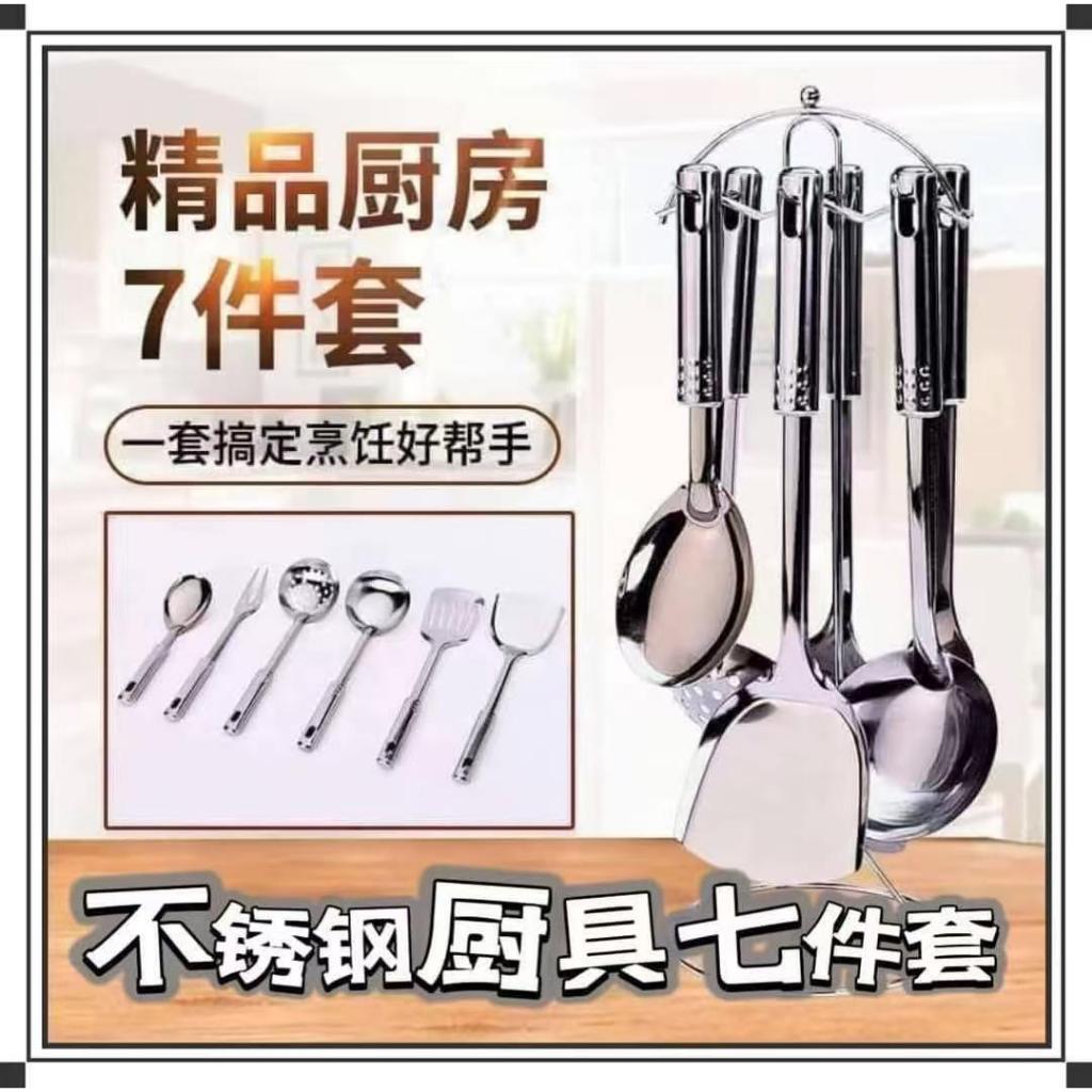 ชุด Perkas Dapur Keluli Tahan กะรัต K7015 (7 เก๊บ) / K7015 ประชาคมแพ็คเกจ / K7015 ชุดเครื่องครัวสแตน