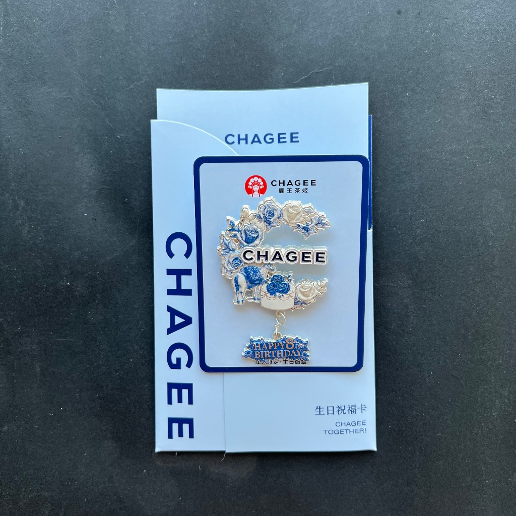 Chagee Jiangsu August เข็มกลัดเคลือบวันเกิด |