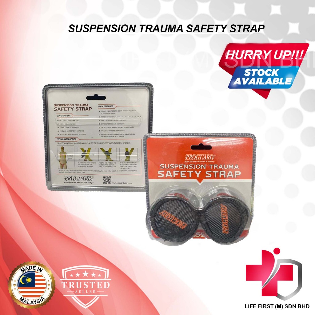 PROGUARD SUSPENSION TRAUMA RELIEF STRAP