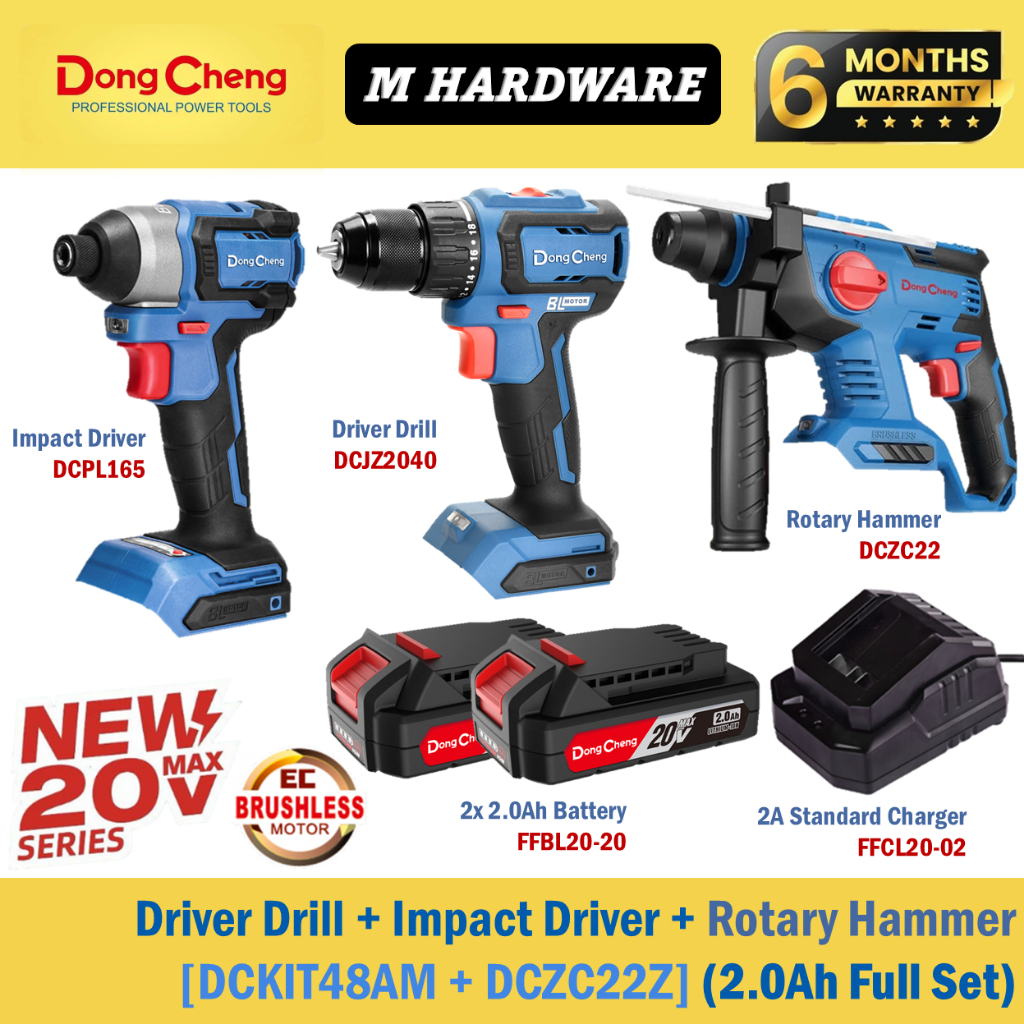 Dong Cheng DCKIT48AM 20Vmax Wireless Brushless Combo (DCJZ2040 Driver Drill / DCPL165 Impact Driver 