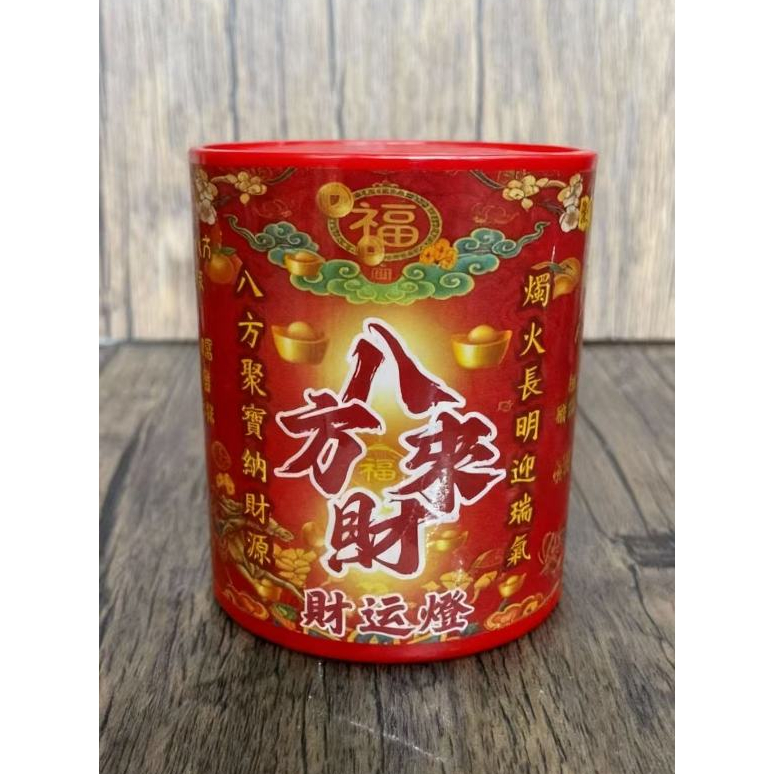 [มงคลที่ยอดเยี่ยม] Burnable for 3 Days Butter Lamp/3days Butterlamp (แก้วกันระเบิด)