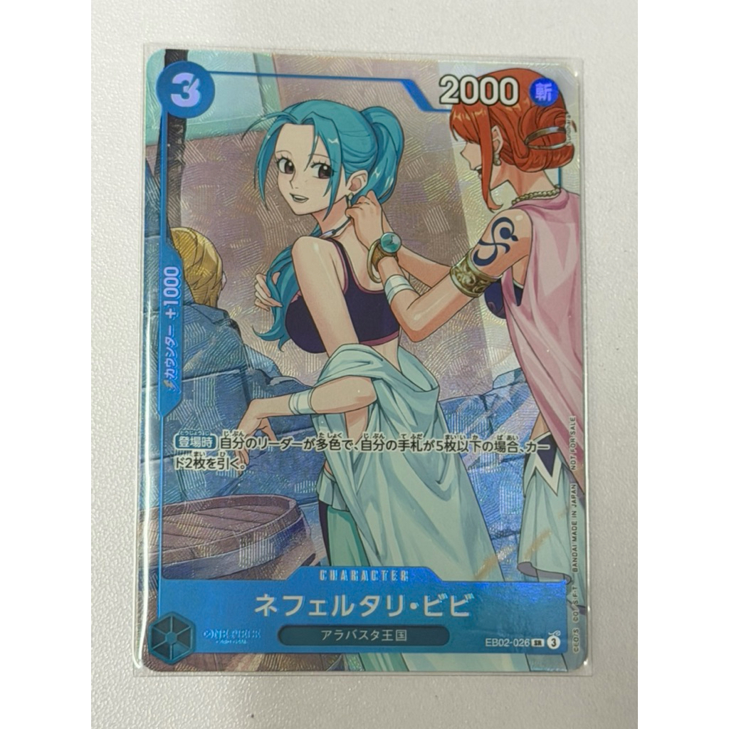 One Piece OPTCG EB02-026 SR Nefeltari Vivi