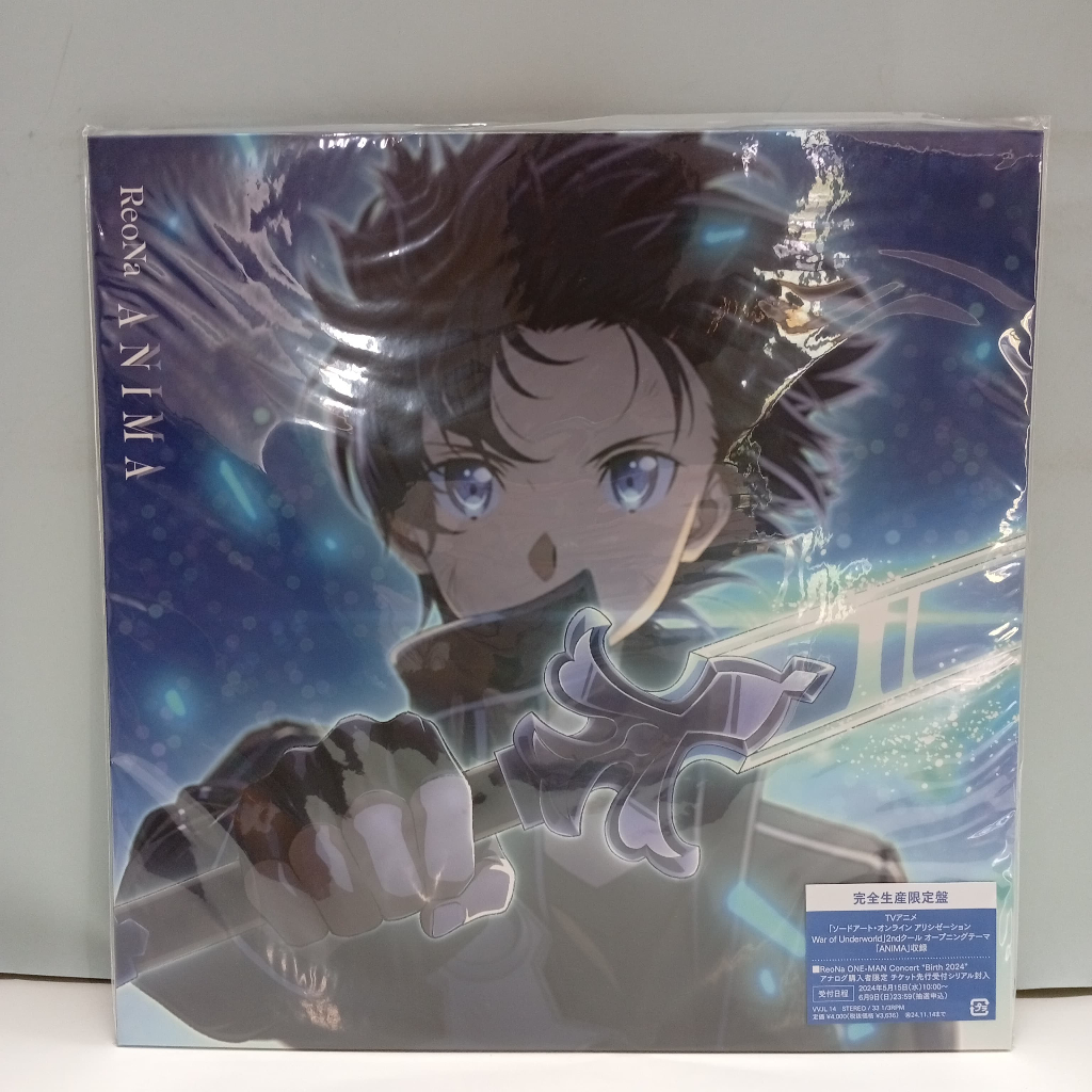 BB23-5 LP TERPAKAI [ REONA - ANIMA ] LP มือสอง < NM >