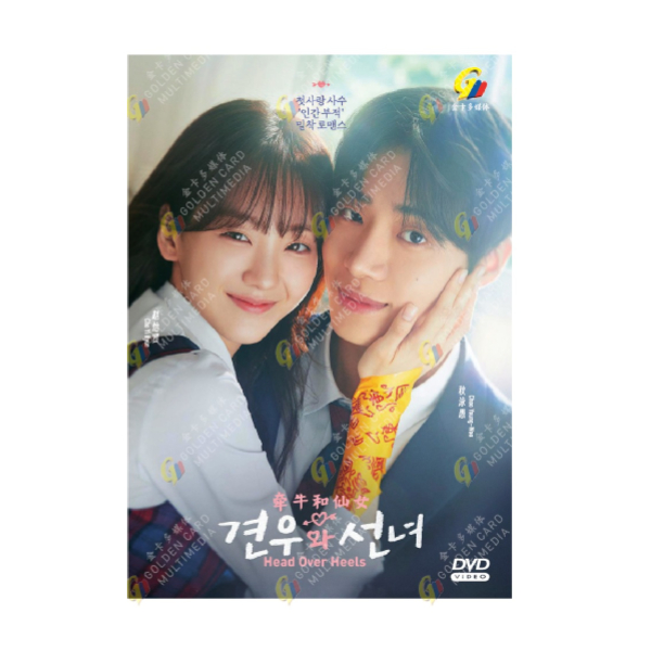 KOREAN DRAMA: HEAD OVER HEELS หญิง + พิเศษ