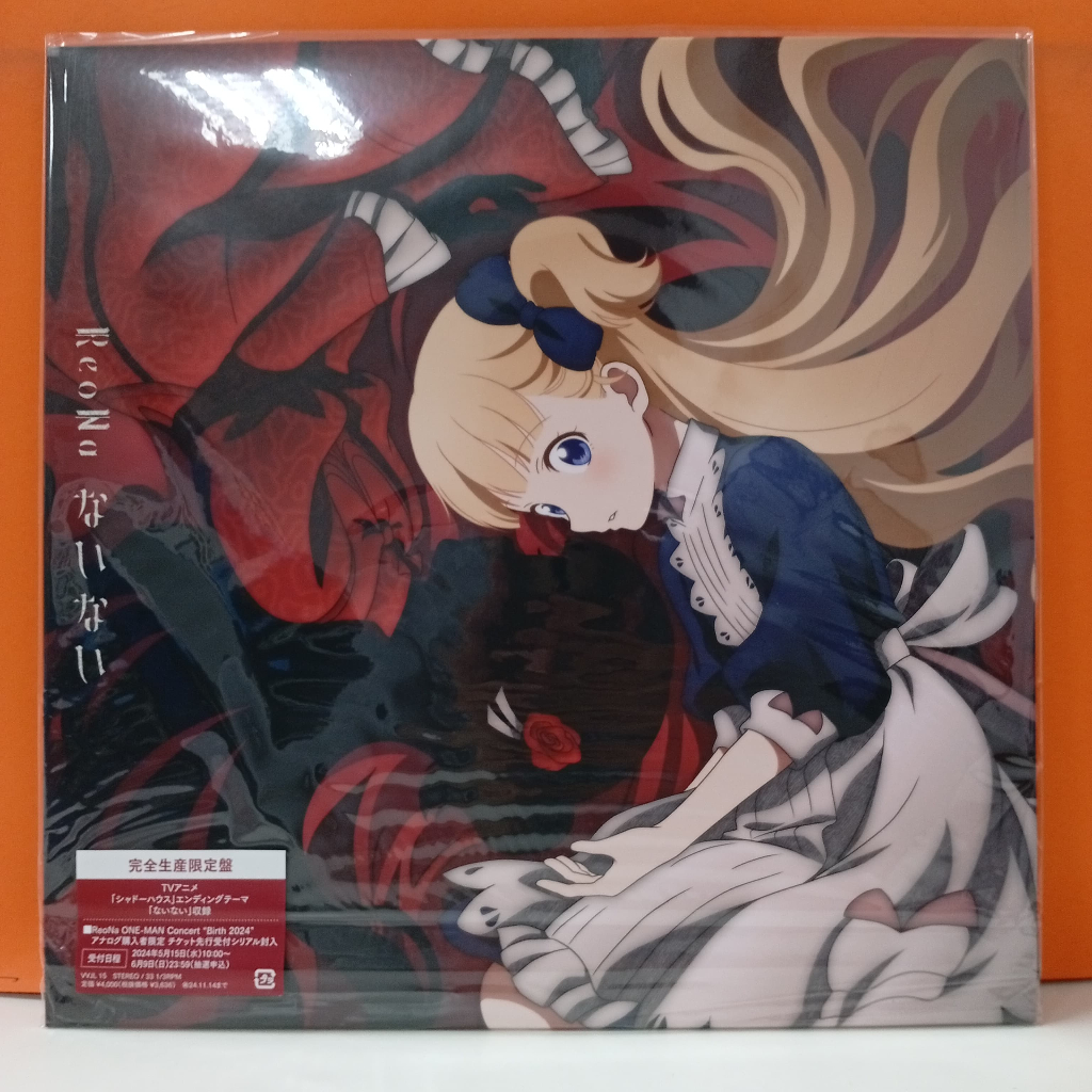 BB28-10 LP TERPAKAI [ REONA -iyi な ] LP ที่ใช้แล้ว < NM >