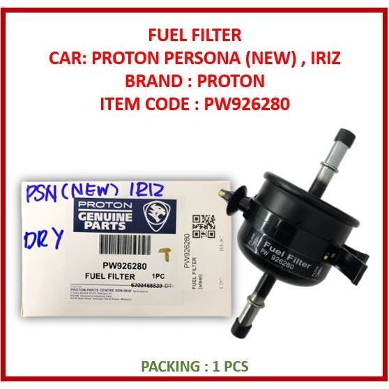 อะไหล่ PROTON FEEL FILTER สําหรับ PROTON SAGA VVT, PERSONA VVT, IRIZ - PW926280