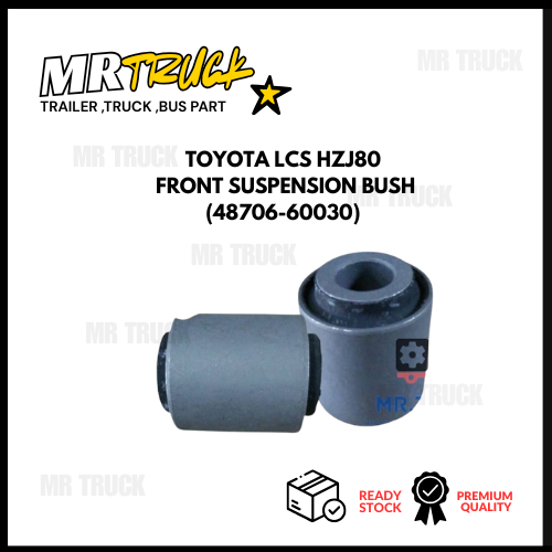 TOYOTA LCS HZJ80 ด้านหน้า SUSPENSION BUSH(48706-60030)