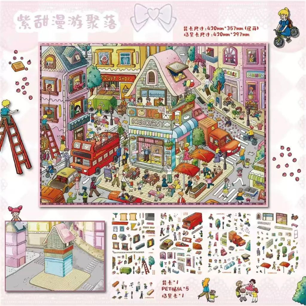 Scene Deco Sticker I Shinjodu I Shinjodu I Scene Deco Sticker I