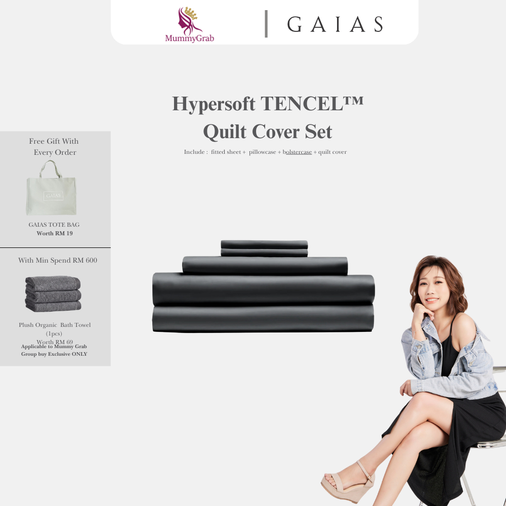 Mummy Grab x GAIAS Hypersoft TENCELTM ชุดปลอกผ้านวม