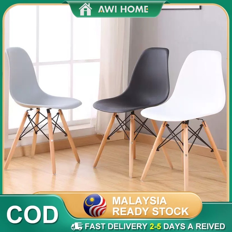 AWI HOMEเก้าอี้ Eames ต่างๆพร้อมวัสดุ PP & ขาไม้เนื้อแข็งสไตล์โมเดิร์น/KERUSI พลาสติก/FURNITURE 伊牙椅