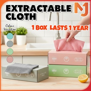 McJoden - EXTRACTABLE CLOTH Disposable Absorbent Cleaning Rag 10 pcs 20 pcs Reusable Non-Stick Kitchen Towel Kain Lap 抹布