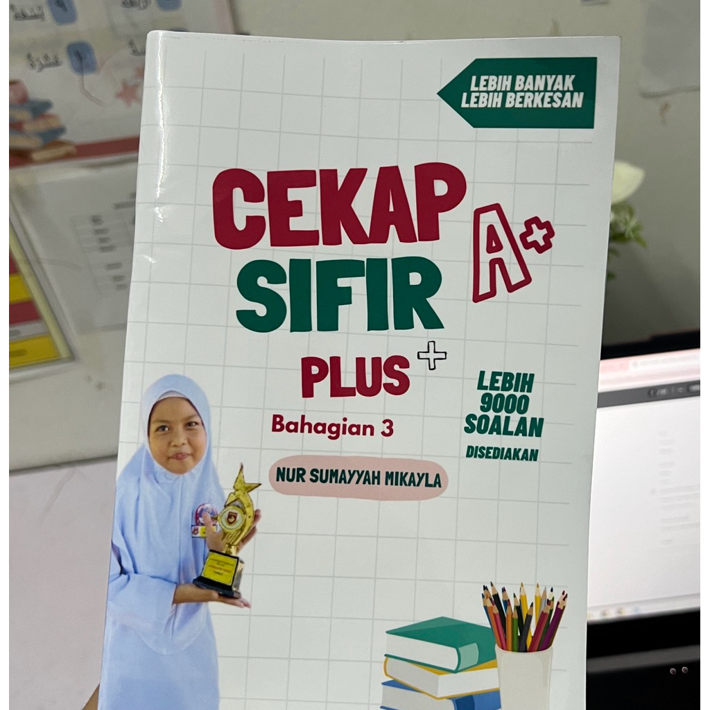 TUBI CHECK SIFIR ตอนที่ 3