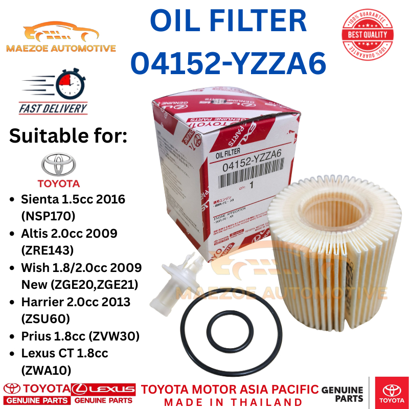 กรองน้ํามันเครื่องTOYOTA-WISH ZGE20 ALTIS(2009-201)HARRIER ZSU60(2014)TOYOTA PASSO K3/3SZ