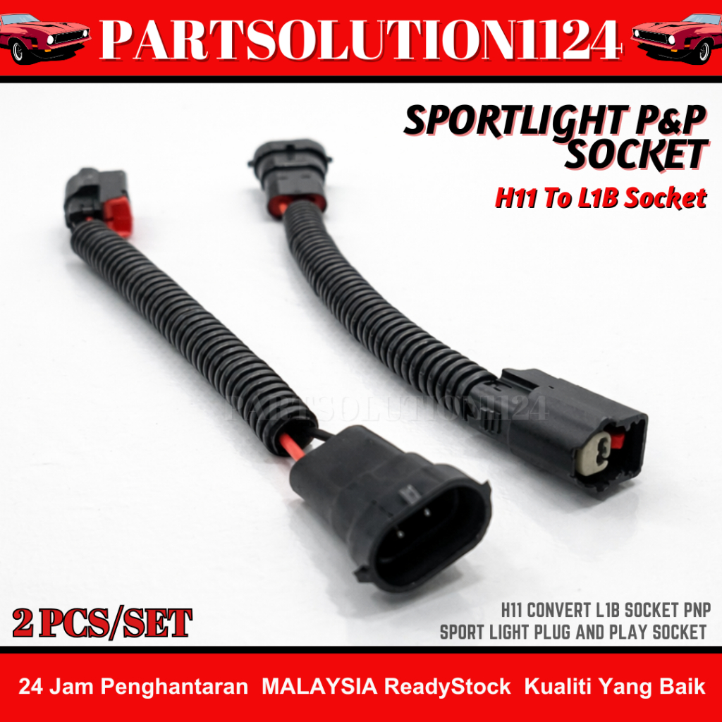 H11 CONVERT L1B SOCKET PNP SPORT LIGHT PLUG และซ็อกเก็ตเล่น