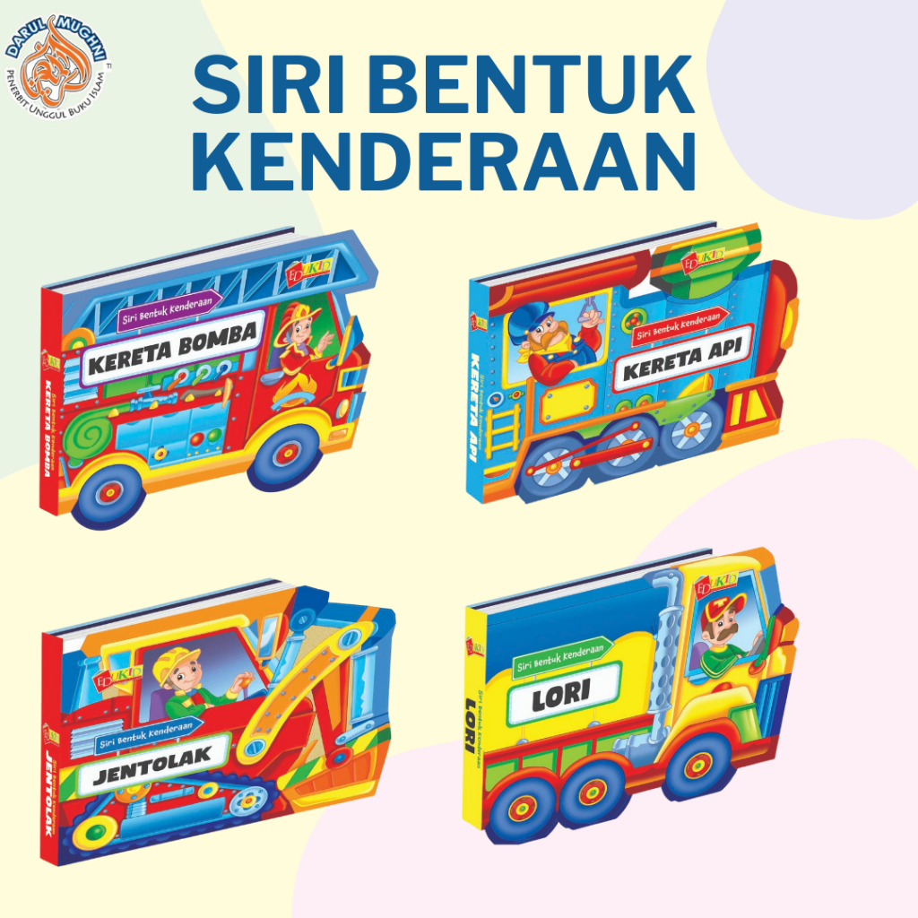 Vehicle Shape Series - รถไฟ, Bulldozer, Truck, Fire Truck หนังสือนิทานเด็ก - ปกแข็ง - หนังสือเด็กชาย