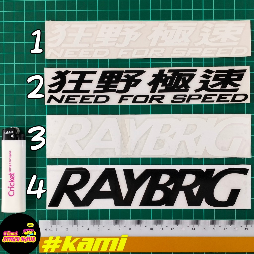 Stiker Need สําหรับความเร็ว/Raybrig/Stiker Kereta ยานยนต์ Tampal Luar กันน้ํา Stiker Potong สติกเกอร