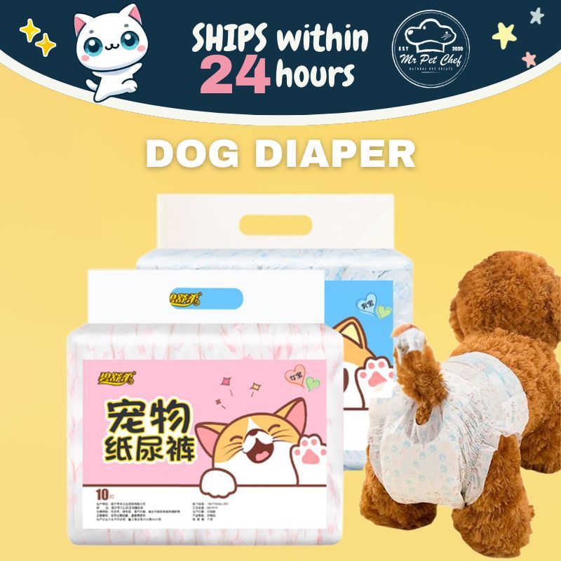 ผ้าอ้อมสุนัข ผ้าอ้อมสัตว์เลี้ยงสําหรับสุนัข Pampers ผ้าอ้อมสุนัขชายและหญิง Lampin Anjing 宠物狗狗不湿