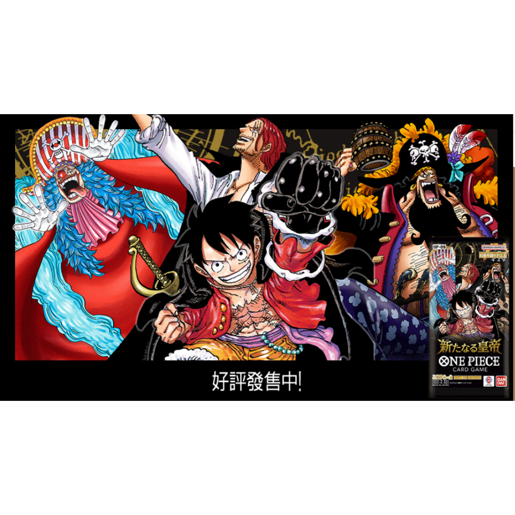 เกมการ์ด ONE PIECE OP09 SR | OP09-023 OP09-037 OP09-004 OP09-009 OP09-048 OP09-046 OP09-065 OP09-103