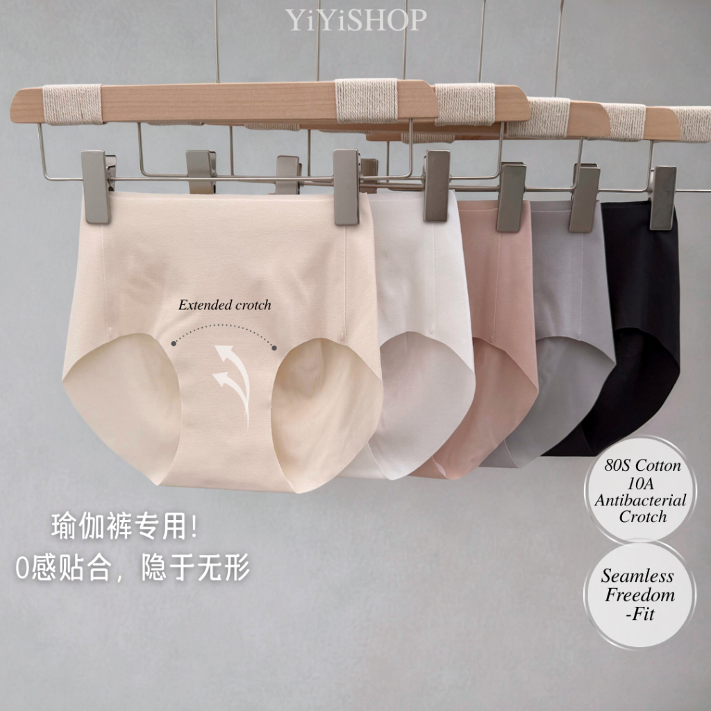 [YiYiSHOP] 80s ผ้าฝ้ายก้านยาวระดับพรีเมียมไม่มีรอยต่อ 10A-เกรดต้านเชื้อแบคทีเรียกางเกงชั้นในสตรี 优质长