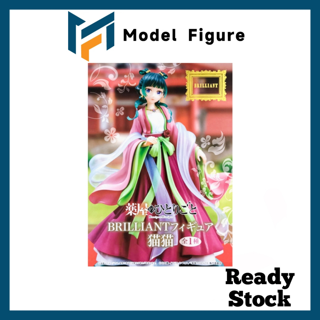 บริการระบบ - The Apothecary Diaries Brilliant Figure Maomao