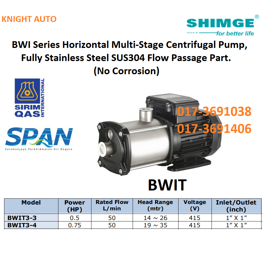 Shimge 3 PHASE 415V Multi-Stage Centrifugal Pump Light สแตนเลส SUS304 BWIT3-3 / BWIT3-4