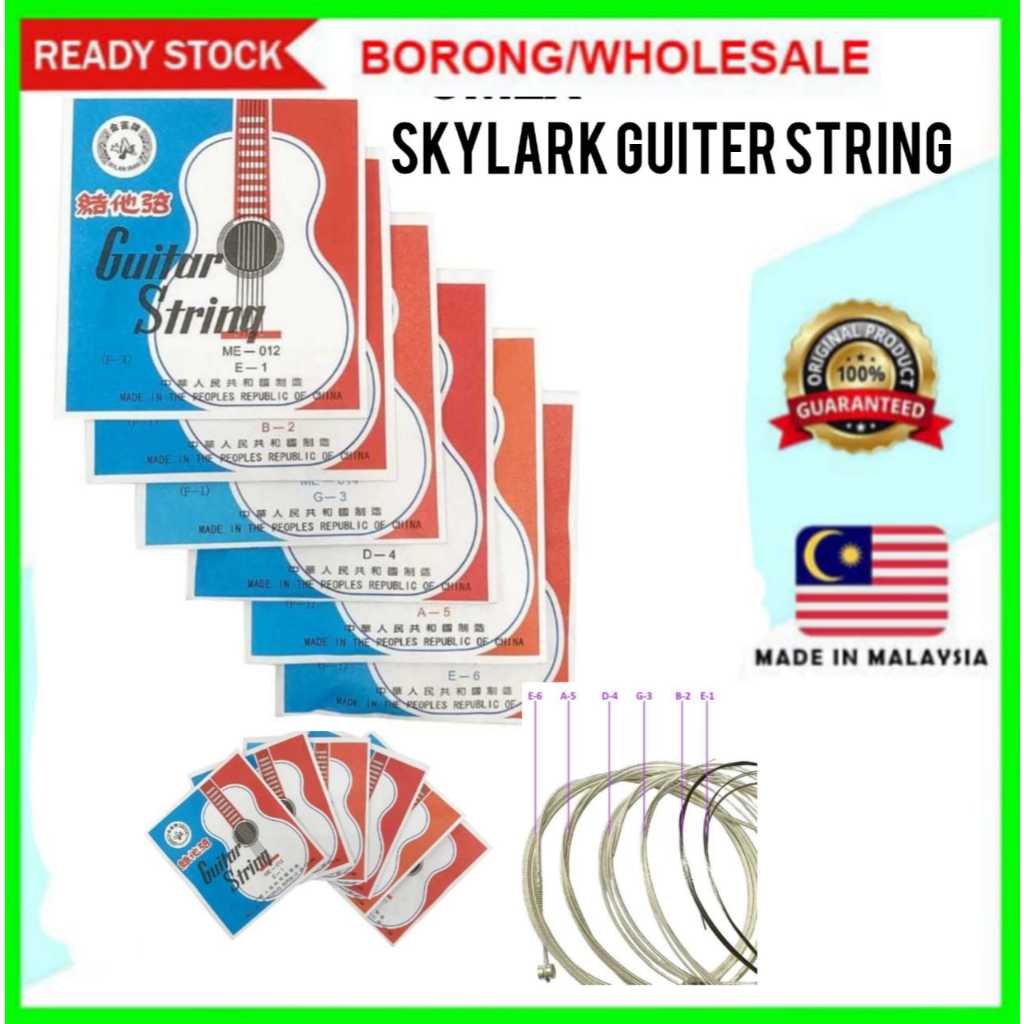 สายกีต้าร์ Skylark, Tali Gitar, สายกีต้าร์ Kapok Tali Gitar Set, ชุดสายกีตาร์