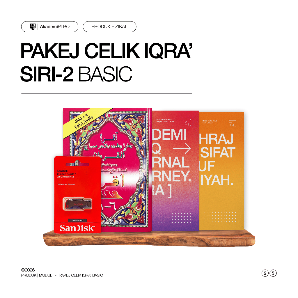 IQRA田 S2 Celik Package – เรียนรู้การรับหนังสือทางกายภาพ IQRA 1–6 + วิดีโอคําแนะนําที่สมบูรณ์ 2026 ได