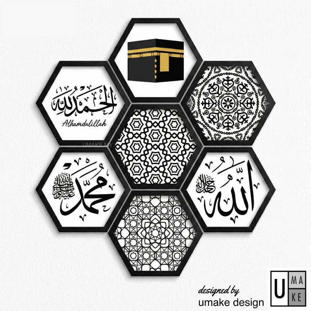 อะคริลิคตกแต่งอิสลามตกแต่งผนังอิสลามอิสลามตกแต่งผนัง Alhamdulillah Bismillah Eid Mubarak