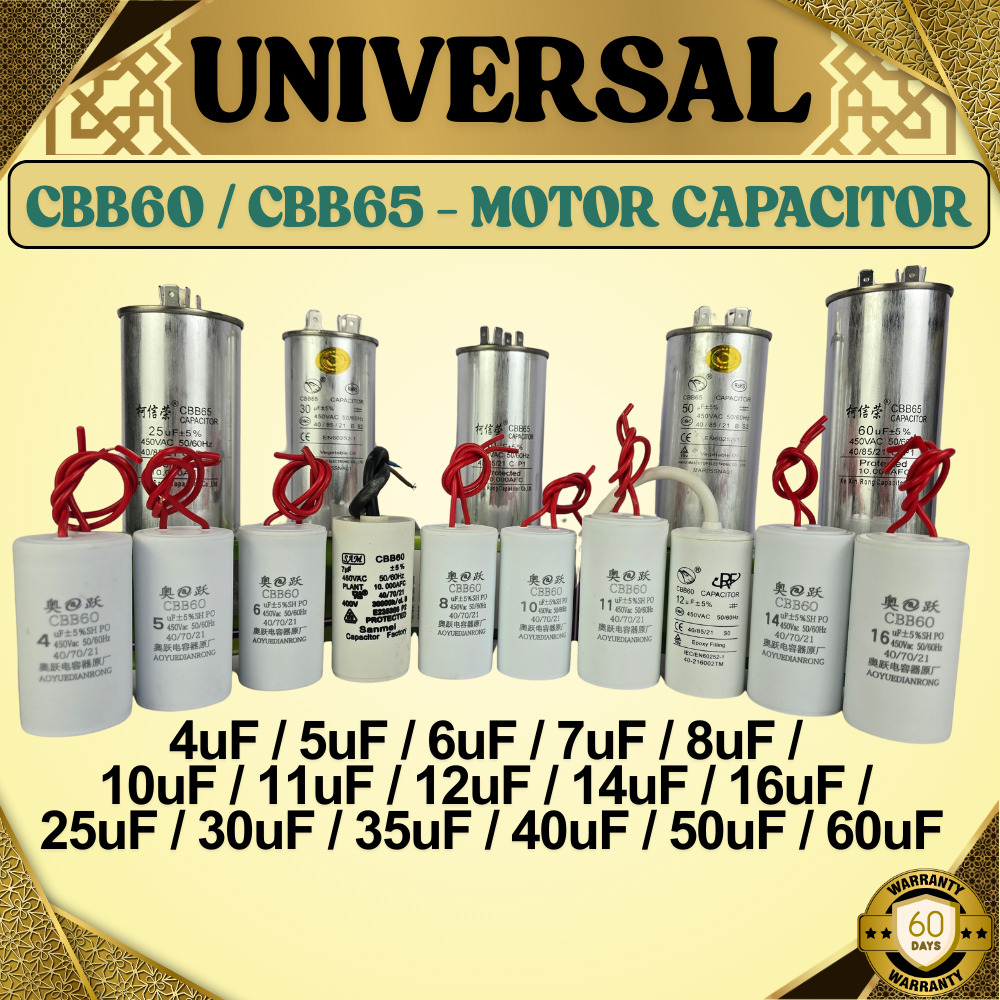 ตัวเก็บประจุ 4uF-60uF Kapasitor มอเตอร์ Universal 4uF 5uF 6uF 7uF 8uF 10uF 11uF 12uF 14uF 16uF 25uF 