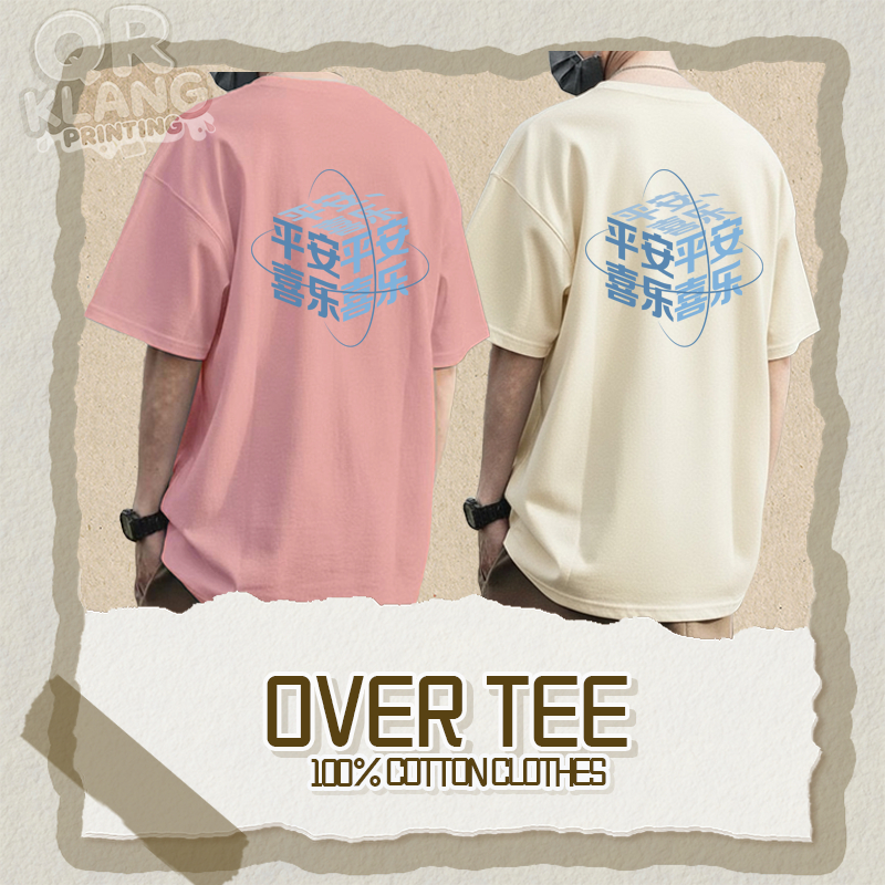2026 CNY New Year Unisex Over Size Tee ชุดการ์ตูน Horse Year Over Tee T เสื้อยืด T เสื้อ Baju马年 เสื้