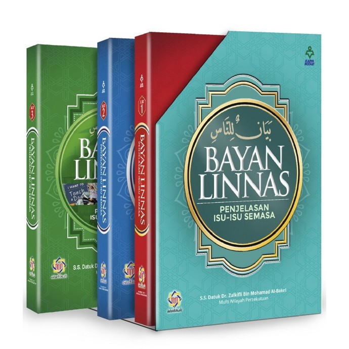 (Bestari Karya) Bayan Linnas (คําอธิบายปัญหาในระหว่าง)