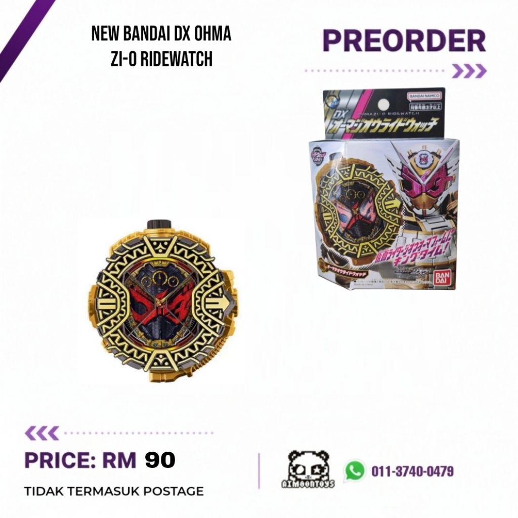 PREORDER BANDAI NEW DX Ohma Zi-O Ridewatch Ride Watch Kamen Rider Zio Zi O