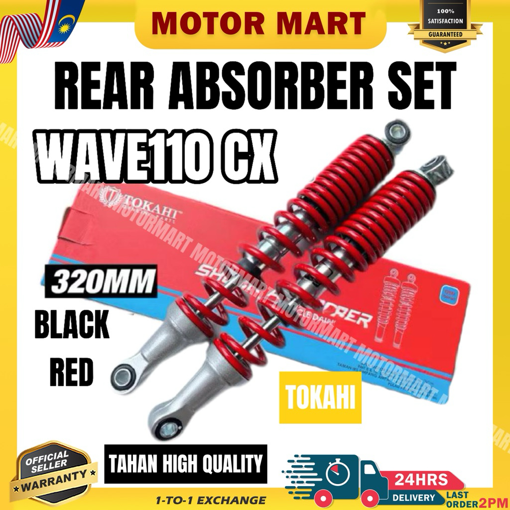 WAVE110 ALPHA CX 320MM< TOKAHI STANDARD SHOCK ABSORBER REAR STD ABSOBER WAVE 110 ALPHA 110CX 320 MM
