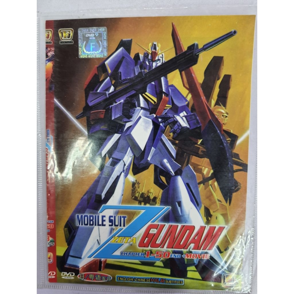 ANIME DVD 9 COLLECTION 3 (DISC) JAP/CANTONESE