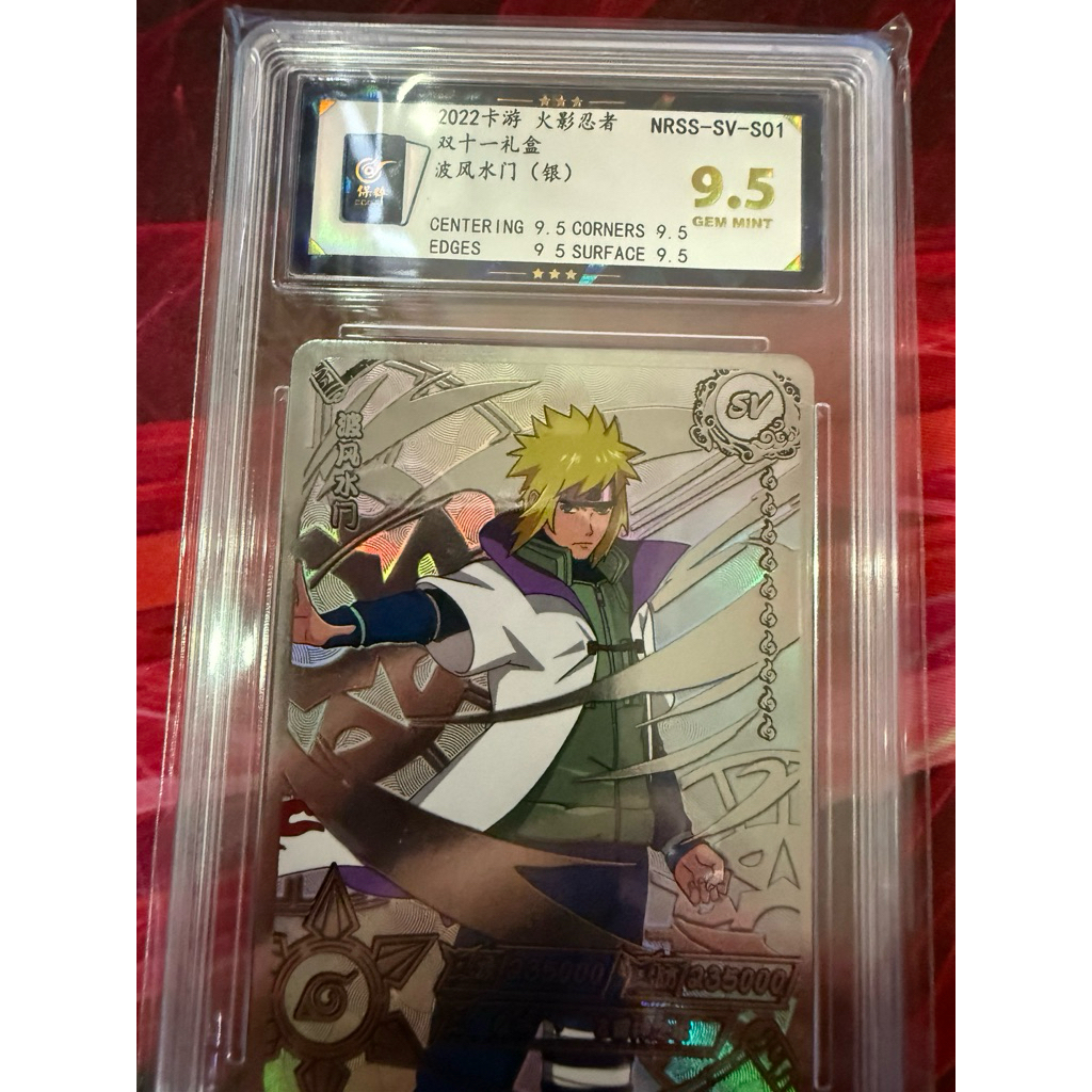 KAYOU NARUTO CARD (NRSS-SV-S01) BAOCUI GRADED 9.5 GEM MINT NAMIKAZE MINATO 波风门水门