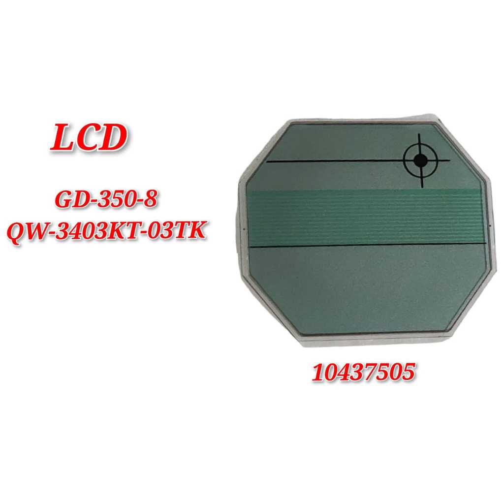 LCD สําหรับอะไหล่ทดแทน GD-350-8 - LCD 10565033