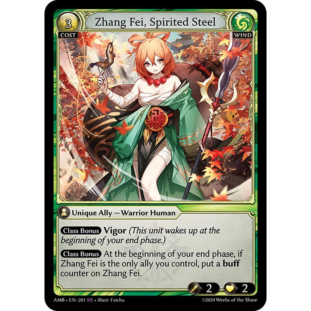 Grand Archive TCG - Zhang Fei เหล็กวิญญาณ (SR) - Mortal Ambition