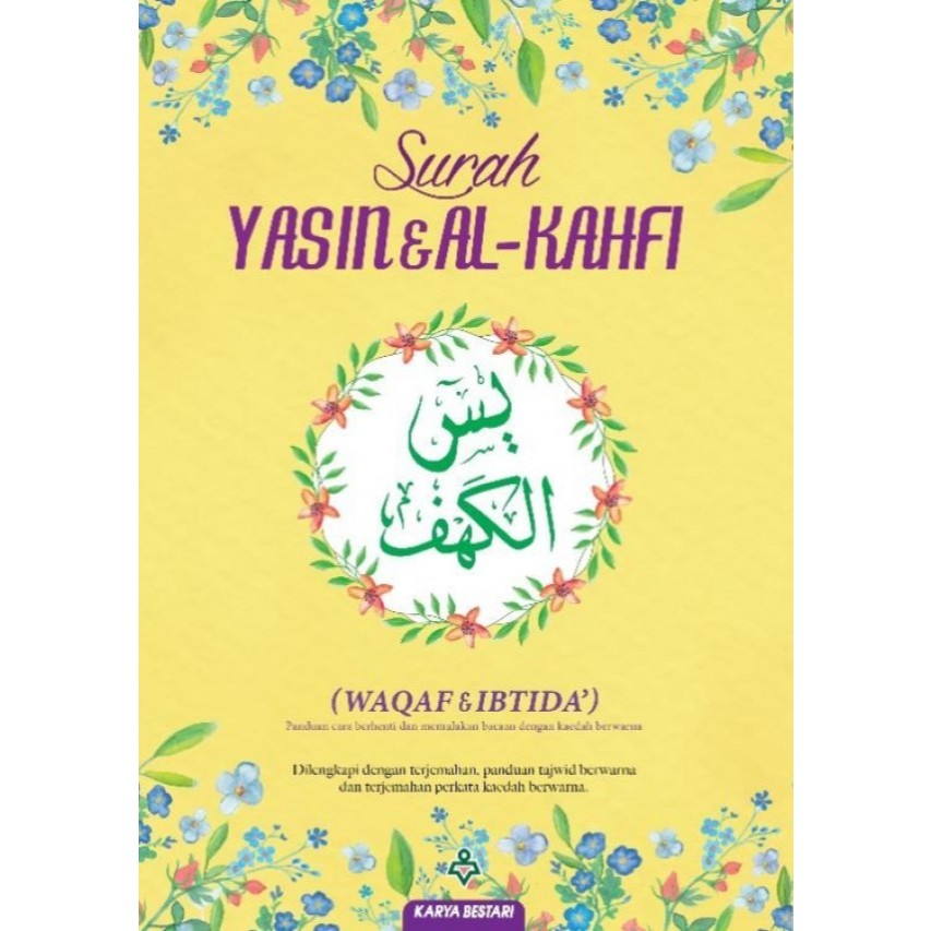 (Bestari Diary) Yasin & Al-Kahfi (waqaf & ibtida)