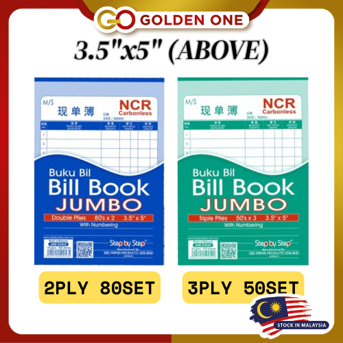 STEP BY STEP 2PLY 80S & 3PLY 50S NCR BILL BOOK JUMBO / CARBONLESS INVOICE BOOK (3.5x5) (ABOVE)
