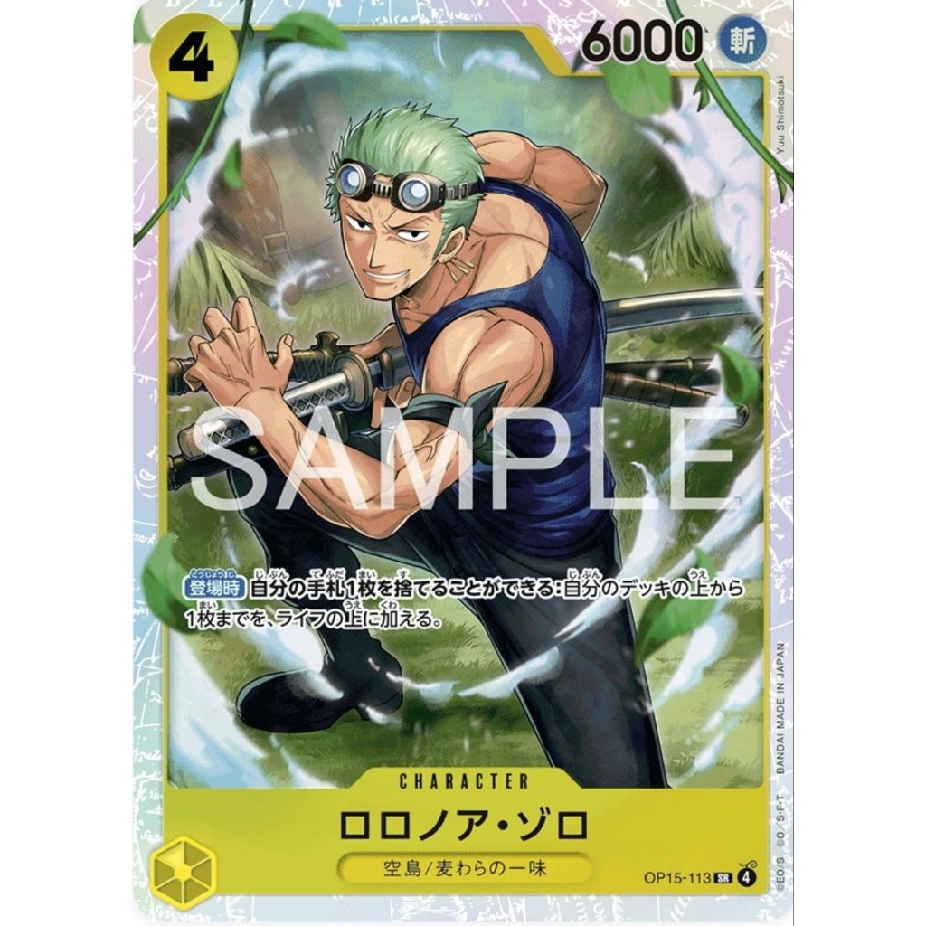 OP15 Roronoa Zoro / SR / OP15-113 / การ์ด TCG ชิ้นเดียว