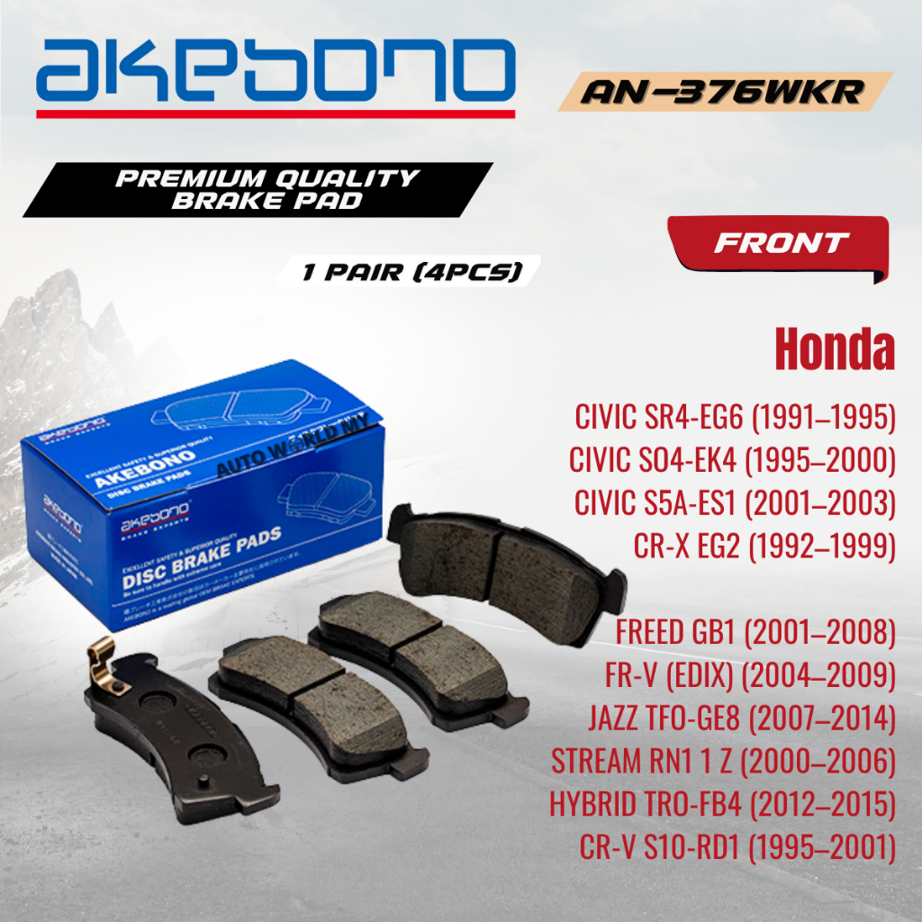 ผ้าดิสเบรค Akebono Honda Civic ES / SR4 SO4 EG6 EG9 EK1 EK4 EK5 / Freed GB1 GB2 / JAZZ TFO-GE8 AN-37