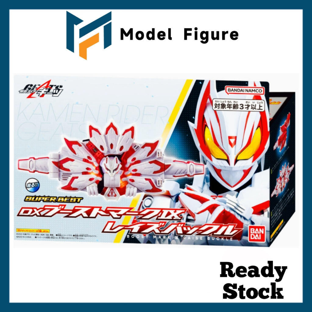 Bandai - Kamen Rider Geats Super Best SB Boost Mark IX Raise Buckle