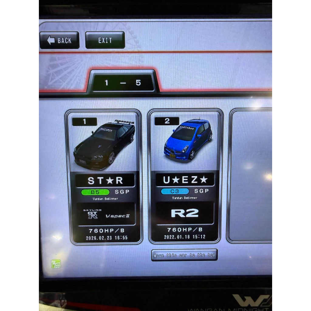 C17- Wangan Midnight 6RR Car Data- (R34) รวมข้อมูลเต็ม+ใช้การ์ด Banapassport x1